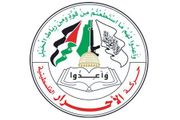 الأحرار الفلسطينية مجازر العدو الإسرائيلي في غزة إصرار...