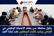 اخبار اليمن الان الحدث اليوم عاجل عرب تايم