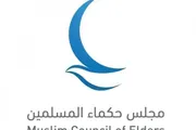 عرب تايم اخبار اليمن الان حكماء المسلمين يدين التفجير الإرهابي اخبار اليمن الان الحدث اليوم عاجل عرب تايم