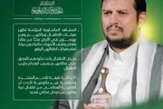 يمن أنباء اخبار اليمن الان الحوثي يرددون الإسرائيلي والأمريكي إشكالية اخبار اليمن الان الحدث اليوم عاجل يمن أنباء