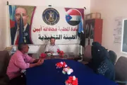 عرب تايم اخبار اليمن الان تنفيذية انتقالي فعاليات المخيم الصيفي اخبار اليمن الان الحدث اليوم عاجل عرب تايم