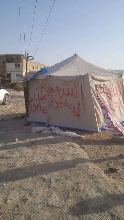 اخبار اليمن الان الحدث اليوم عاجل 