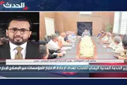 صحيفة المرصد اخبار اليمن الان الخدمة المدنية المرحلة الراهنة الاعتبار اخبار اليمن الان الحدث اليوم عاجل صحيفة المرصد