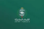كريتر إسكاي اخبار اليمن الان التحالف اعتراض وتدمير المنطقة الجنوبية اخبار اليمن الان الحدث اليوم عاجل كريتر إسكاي
