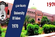 أحداث العالم اخبار اليمن الان لتعزيز التعليم المدمج العملية التعليمية اخبار اليمن الان الحدث اليوم عاجل أحداث العالم