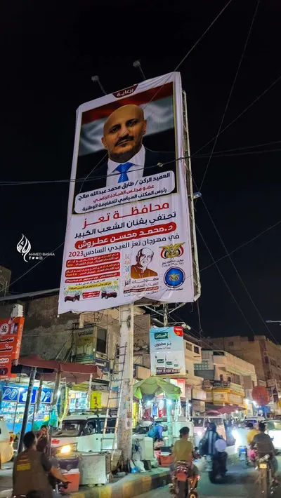 اخبار اليمن الان الحدث اليوم عاجل 