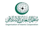 عدن تايم اخبار اليمن الان منظمة التعاون الإسلامي استمرار الاحتلال اخبار اليمن الان الحدث اليوم عاجل عدن تايم