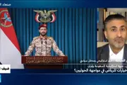 فرانس 24 اخبار اليمن الان استراتيجية للسعودية وإيران خيارات الحوثيين اخبار اليمن الان الحدث اليوم عاجل فرانس 24