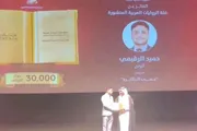 كريتر إسكاي اخبار اليمن الان الإعلان يمني بجائزة عربية كبرى اخبار اليمن الان الحدث اليوم عاجل كريتر إسكاي