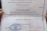 اخبار اليمن الان الحدث اليوم عاجل كريتر إسكاي