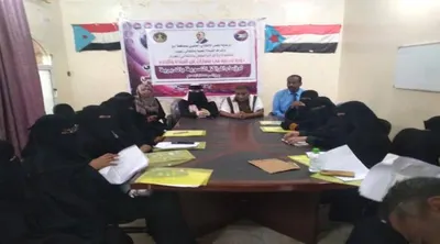 اخبار اليمن الان انتقالي تدريبية القيادة والإدارة المديرية اخبار اليمن الان الحدث اليوم عاجل