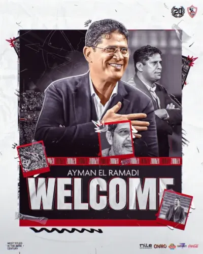 اخبار اليمن الان الزمالك التشكيل الكامل للجهاز الرمادي اخبار اليمن الان الحدث اليوم عاجل