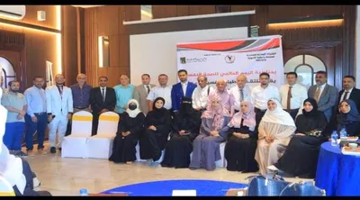 اخبار اليمن الان بمناسبة العالمي للصحة النفسية التوحد اخبار اليمن الان الحدث اليوم عاجل