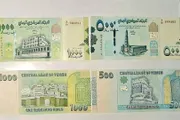 عدن نيوز اخبار اليمن الان استقرار أسعار الأرقام المسجلة وصنعاء اخبار اليمن الان الحدث اليوم عاجل عدن نيوز