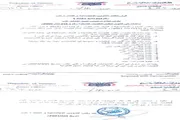 عرب تايم اخبار اليمن الان وتقارير تنبيهي وتوضيحي الاتحاد لنقابات اخبار اليمن الان الحدث اليوم عاجل عرب تايم
