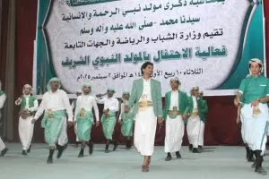 اخبار اليمن الان الشباب والرياضة المولد النبوي الشريف اخبار اليمن الان الحدث اليوم عاجل