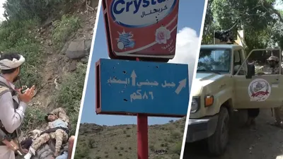اخبار اليمن الان تأمين صنعاء مديرية البيرين بمحافظة اخبار اليمن الان الحدث اليوم عاجل