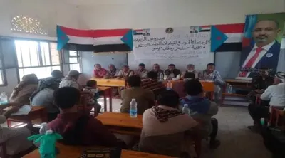 اخبار اليمن الان انتقالي التصعيد الشعبي لمواجهة الوصاية اخبار اليمن الان الحدث اليوم عاجل