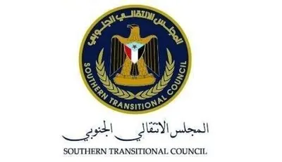 اخبار اليمن الان المجلس الانتقالي الجنوبي الإصلاحات الاقتصادية اخبار اليمن الان الحدث اليوم عاجل