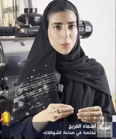 اخبار اليمن الان سعودية أنواعا الشوكلاتة بمناسبة السعودي اخبار اليمن الان الحدث اليوم عاجل