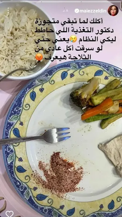 اخبار اليمن الان الدين نظامي الغذائي الزواج والسبب اخبار اليمن الان الحدث اليوم عاجل