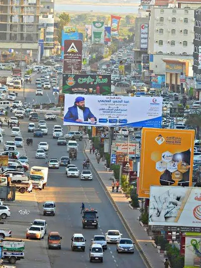 اخبار اليمن الان الحدث اليوم عاجل 