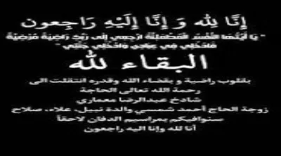 اخبار اليمن الان الحدث اليوم عاجل صحيفة المرصد