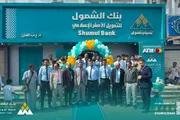 اخبار اليمن الان الحدث اليوم عاجل عدن تايم