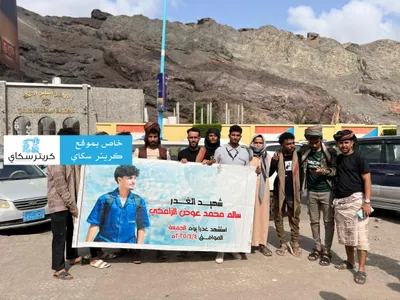 اخبار اليمن الان الحدث اليوم عاجل 