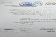 اخبار اليمن الان الحدث اليوم عاجل صدى الساحل