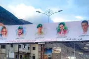 اخبار اليمن الان الحدث اليوم عاجل صحيفة المرصد