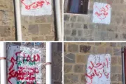 وكالة 2 ديسمبر اخبار اليمن الان شعارات الجدران الحوثيين وجودهم الشعبي اخبار اليمن الان الحدث اليوم عاجل وكالة 2 ديسمبر