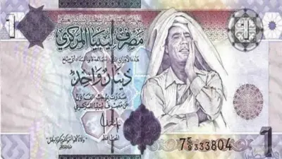 اخبار اليمن الان الدينار الليبي الجنيه المصري الإثنين اخبار اليمن الان الحدث اليوم عاجل