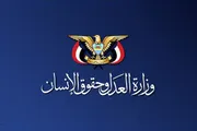 صحيفة الثورة صنعاء اخبار اليمن الان الإنسان العدوان ومرتزقته مسؤولية استهداف اخبار اليمن الان الحدث اليوم عاجل صحيفة الثورة صنعاء