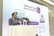 عدن تايم اخبار اليمن الان البنك المركزي اليمني الدفع الرقمي اخبار اليمن الان الحدث اليوم عاجل عدن تايم