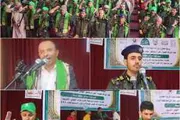 يمن أنباء اخبار اليمن الان محافظة شبوة المولد النبوي الشريف اخبار اليمن الان الحدث اليوم عاجل يمن أنباء