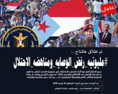اخبار اليمن الان الحدث اليوم عاجل 
