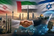 الموقع بوست اخبار اليمن الان العلاقات الدفاعية الإمارات وإسرائيل عملياتية اخبار اليمن الان الحدث اليوم عاجل الموقع بوست
