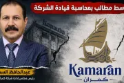 اخبار اليمن الان الحدث اليوم عاجل مارب اليوم