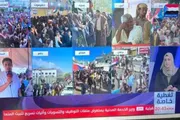 عدن تايم اخبار اليمن الان المستقلة الرياض وياسمين المهمة الجديدة اخبار اليمن الان الحدث اليوم عاجل عدن تايم