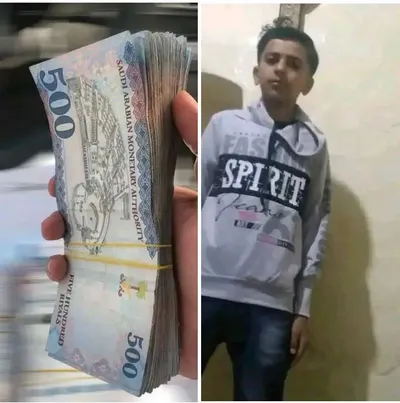 اخبار اليمن الان يعيد مبلغ مالي بالريال السعودي اخبار اليمن الان الحدث اليوم عاجل