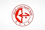 صحيفة الثورة صنعاء اخبار اليمن الان الجبهة الشعبية للرواية الصهيونية والأمريكية اخبار اليمن الان الحدث اليوم عاجل صحيفة الثورة صنعاء