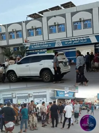 اخبار اليمن الان مودعون غاضبون يغلقون المفلحي للصرافة اخبار اليمن الان الحدث اليوم عاجل