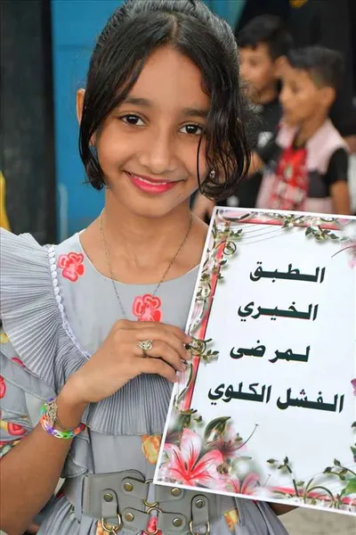 اخبار اليمن الان مدرسة أهلية الطبق الخيري الكلوي اخبار اليمن الان الحدث اليوم عاجل