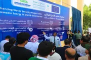 صحيفة المرصد اخبار اليمن الان أوروبي استراتيجي لتعزيز بالطاقة المتجددة اخبار اليمن الان الحدث اليوم عاجل صحيفة المرصد