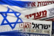 وكالة الصحافة اليمنية اخبار اليمن الان انتفاضة عالمية إسرائيل الإعلام العبري اخبار اليمن الان الحدث اليوم عاجل وكالة الصحافة اليمنية