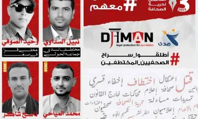 اخبار اليمن الان الحدث اليوم عاجل 