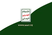 صحيفة الثورة صنعاء اخبار اليمن الان الإعلام الحربي الرابعة لاستهداف السعودي اخبار اليمن الان الحدث اليوم عاجل صحيفة الثورة صنعاء