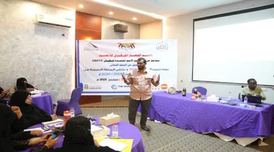 اخبار اليمن الان الجهاز المركزي للإحصاء تدريبية ميزانية اخبار اليمن الان الحدث اليوم عاجل