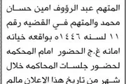 اخبار اليمن الان الحدث اليوم عاجل صحيفة الثورة صنعاء